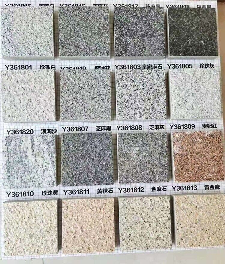 pc砖